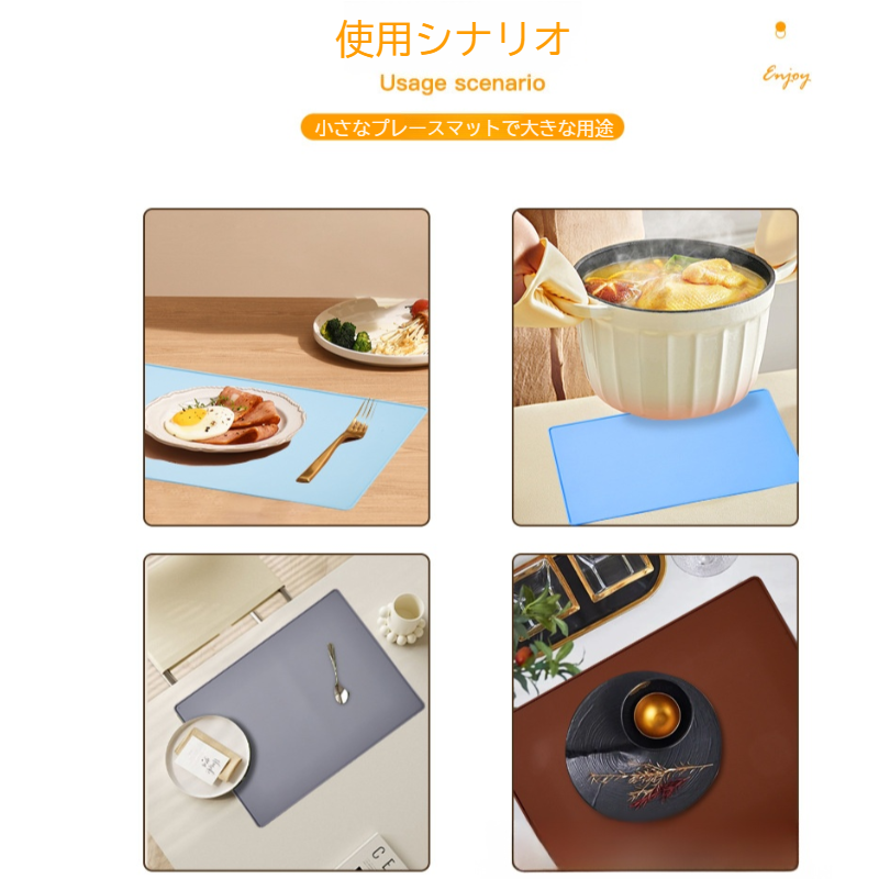 食品グレードのシリコンプレースマット、家庭用ダイニングマット、耐熱カウンタートップ保護マット、キッチンカウンタートップマット、テーブルマット