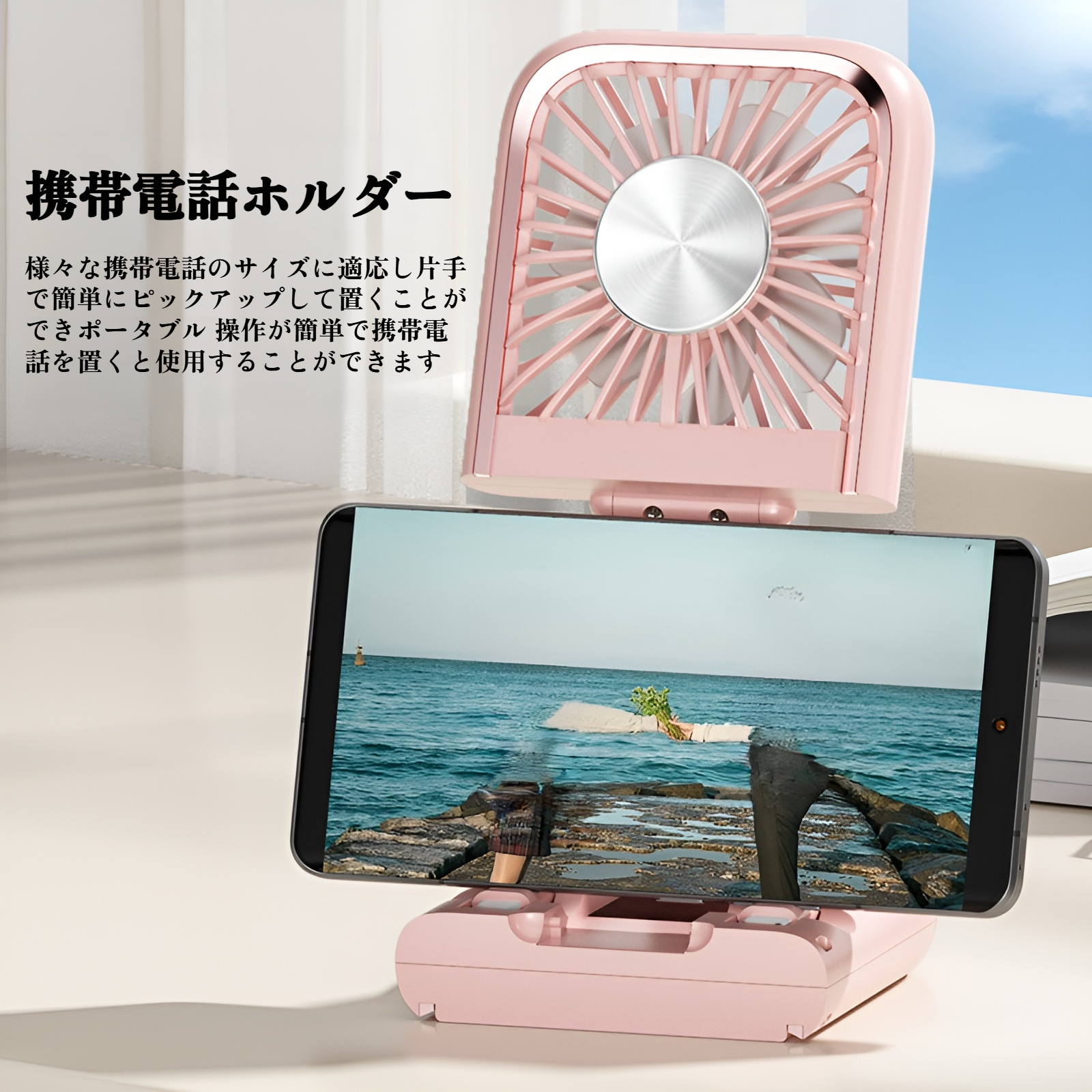 ハンディファン 冷却プレート 扇風機 ハンディ 携帯扇風機 ハンディファン 折り畳み式 手持ち扇風機 冷却プレート 充電式 USB扇風機 小型 静音 風量調節 手持ち 卓上 首掛け せんぷうき ミニフ
