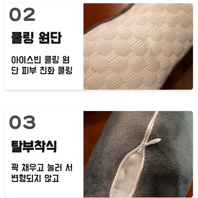여름 목베개 아이스빈 여행 목베개 목베개 목베개 머리베개 U자형 베개