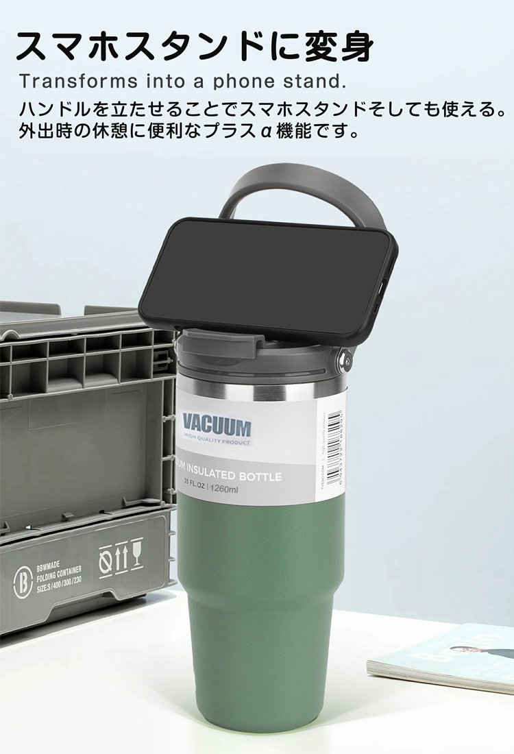 1253017-JP-JS-【超大容量】保温保冷冰霸杯_18 拷贝.jpg