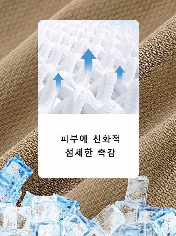 [나노빙하 테크] 남성 쿨링 와이드 팬츠❄️ 뱃살 커버 구김 방지 10도 냉감 일자핏