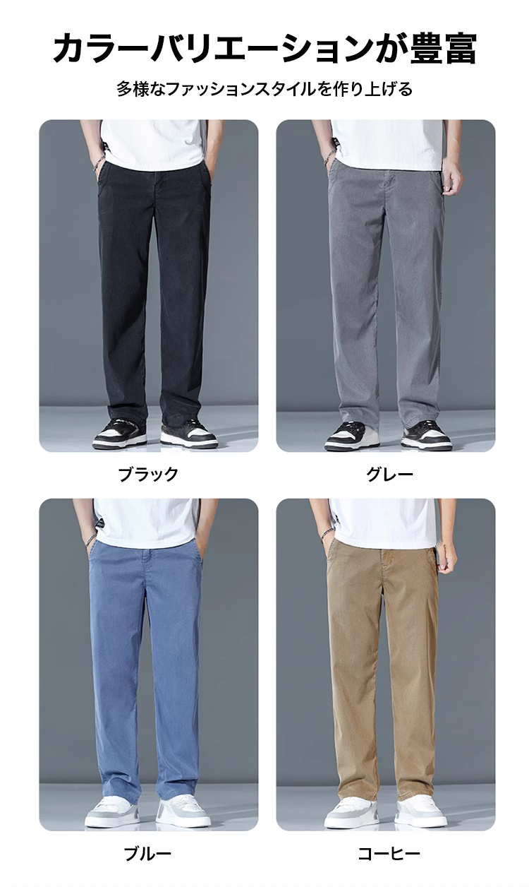 オフィスカジュアルにも合うメンズワイドパンツコーデ