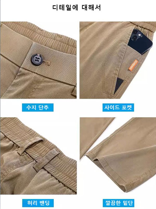 [나노빙하 테크] 남성 쿨링 와이드 팬츠❄️ 뱃살 커버 구김 방지 10도 냉감 일자핏
