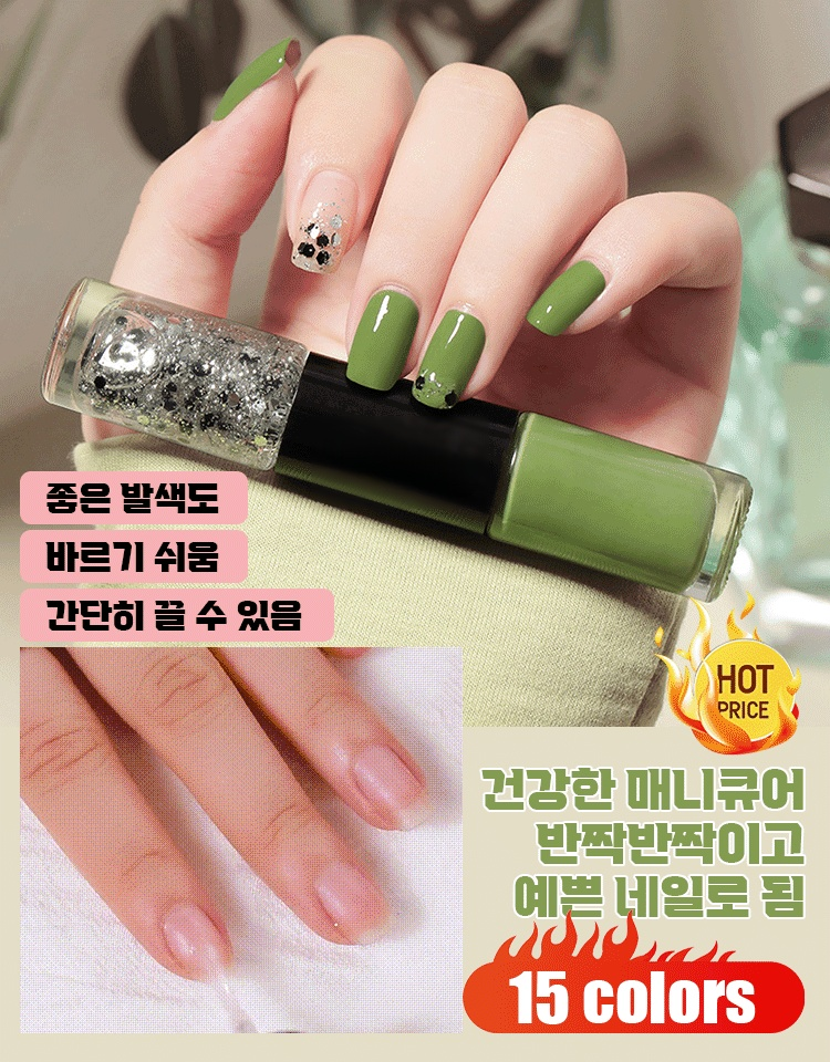 롱래스팅 속건 더블 헤드 투톤 유성 매니큐어