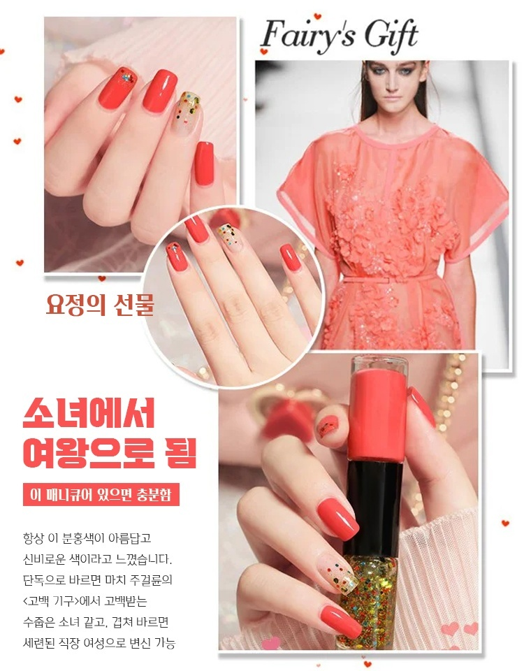 롱래스팅 속건 더블 헤드 투톤 유성 매니큐어