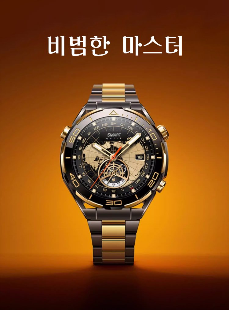 비범한 마스터 블루투스 통화 스마트워치 