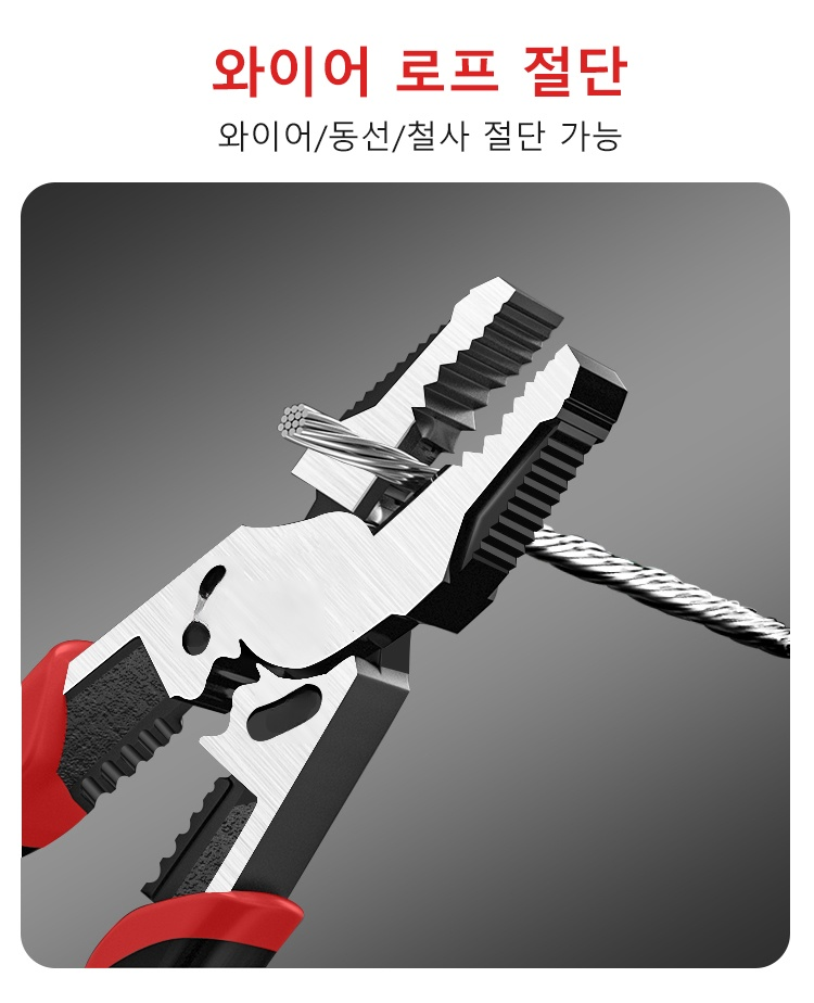 튼튼한 스테인리스 날의 전선 가위
