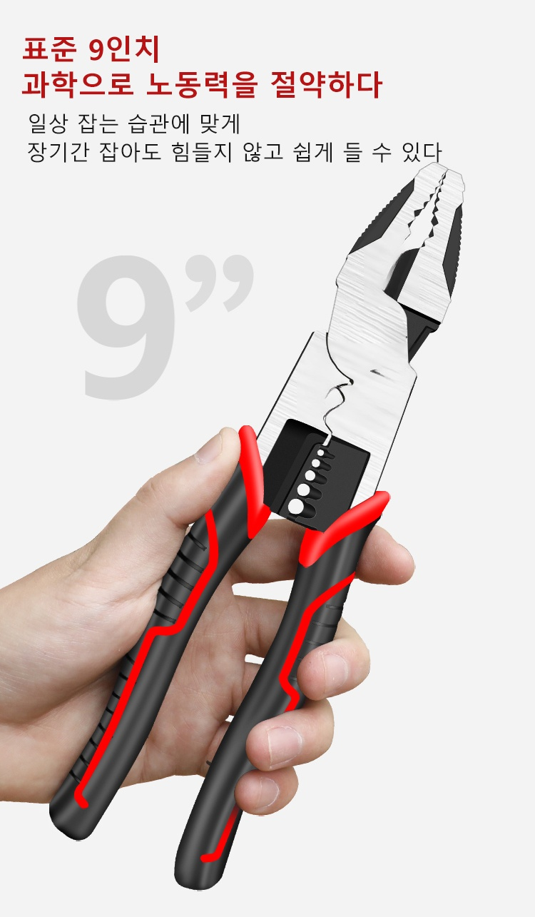 DIY 프로젝트용 다용도 전선 가위