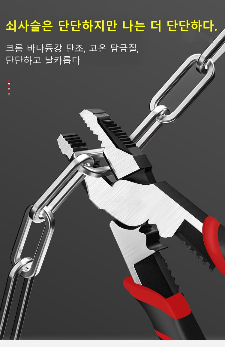 고급 전기 공구 전선 가위