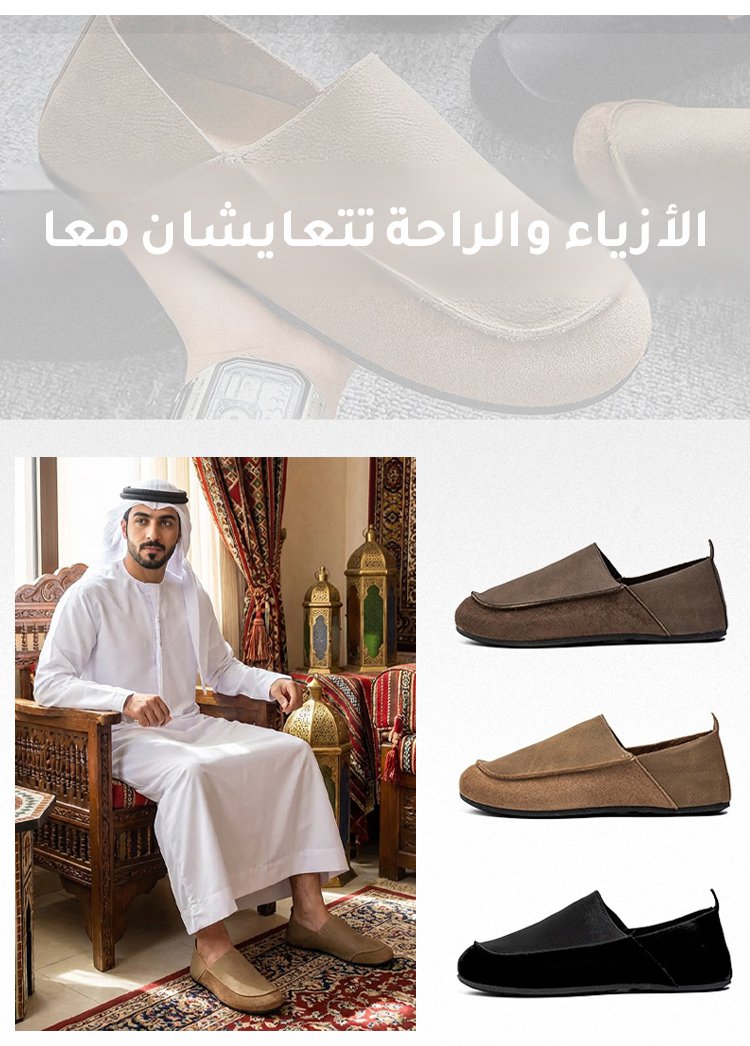 حذاء رجالي جلدي مريح مناسب للاستخدام اليومي