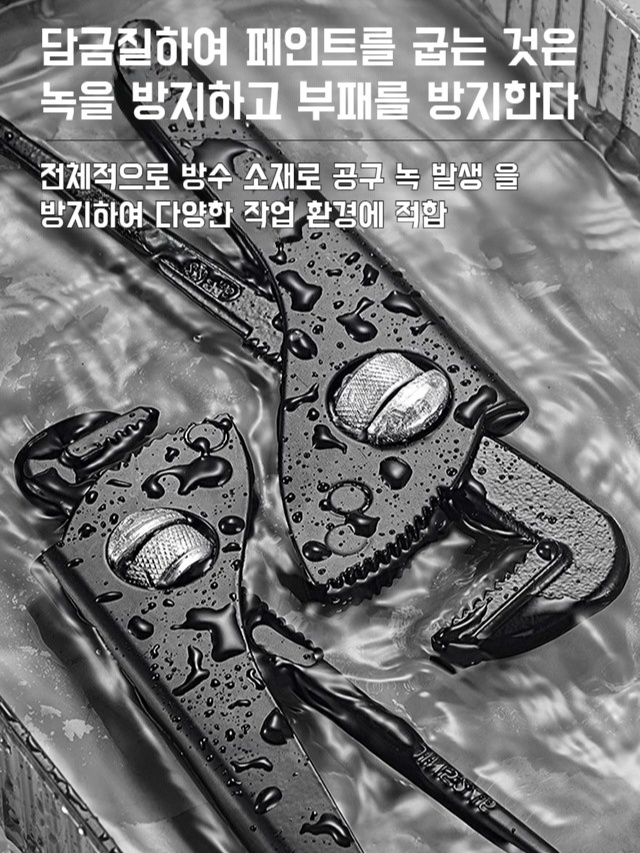 공업급수관집게 고속탄소강파이프집게 원숭이머리공업급수관전용집게