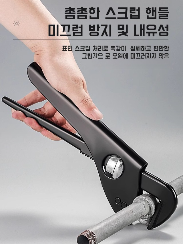 공업급수관집게 고속탄소강파이프집게 원숭이머리공업급수관전용집게