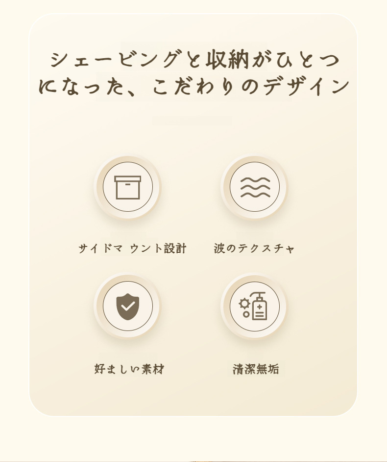 手洗いカウンターに使うミニワイパー