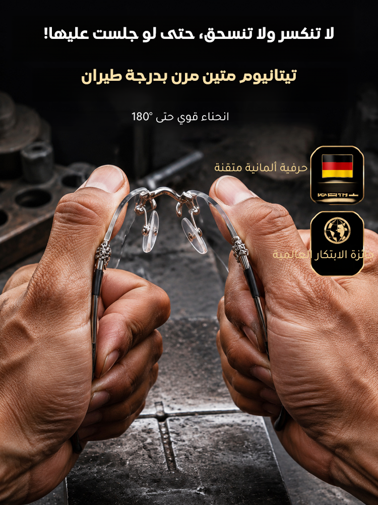 (تركيز فوري تلقائي) نظارة حماية مع عدسات ضبط التركيز الذكي ومتغيرة اللون لحماية العين طوال اليوم