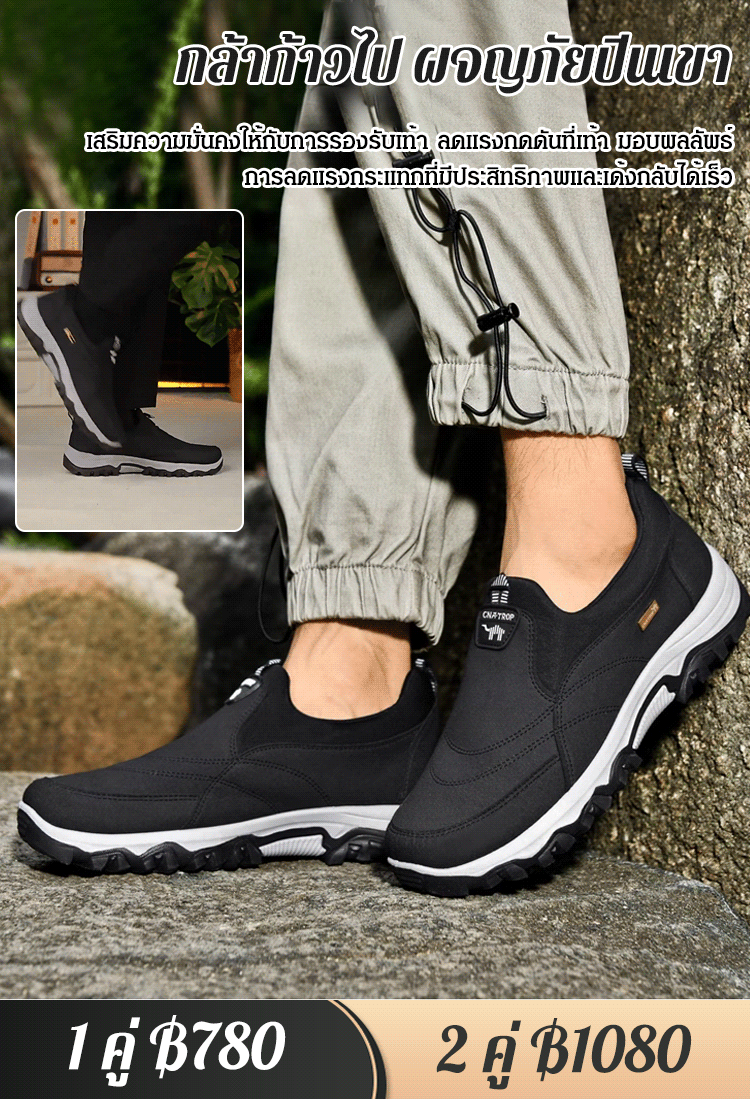 【ขายดี】รองเท้าสลิปออนพื้นนิ่มกันลื่นสำหรับเดินป่า