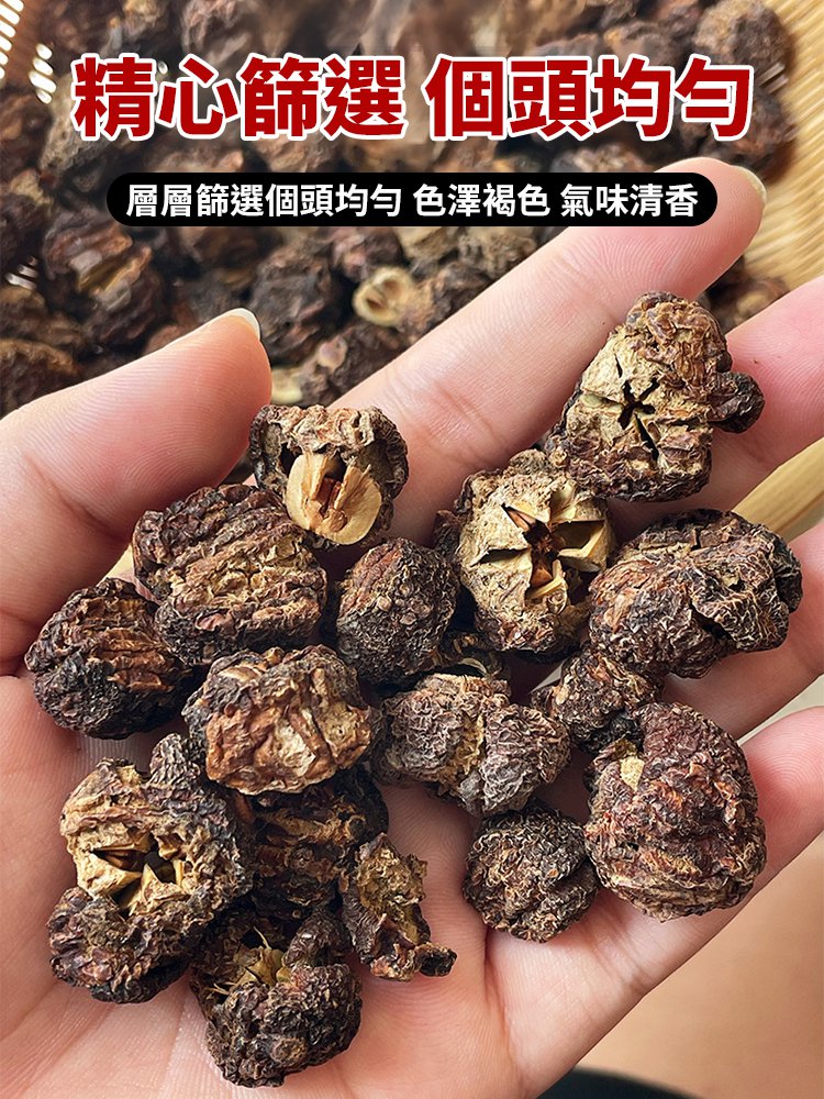 【治百病】黃金特級油甘茶