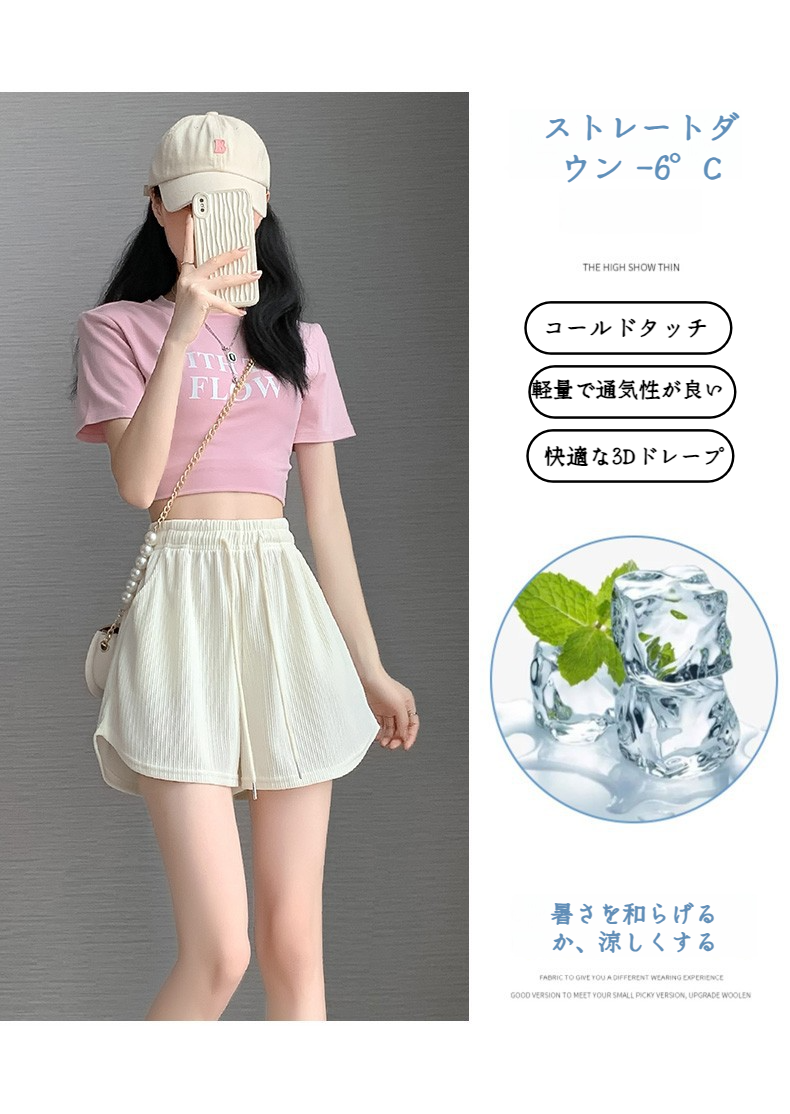 レジャーシーンで活躍するレディース薄手パンツ