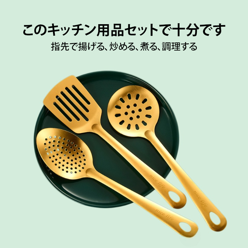 ステンレス製キッチンスプーン