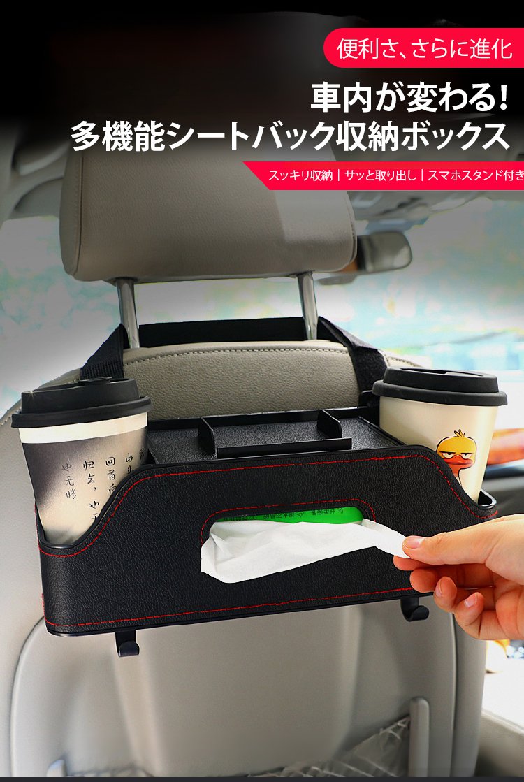 引き出し機能付き収納ボックス