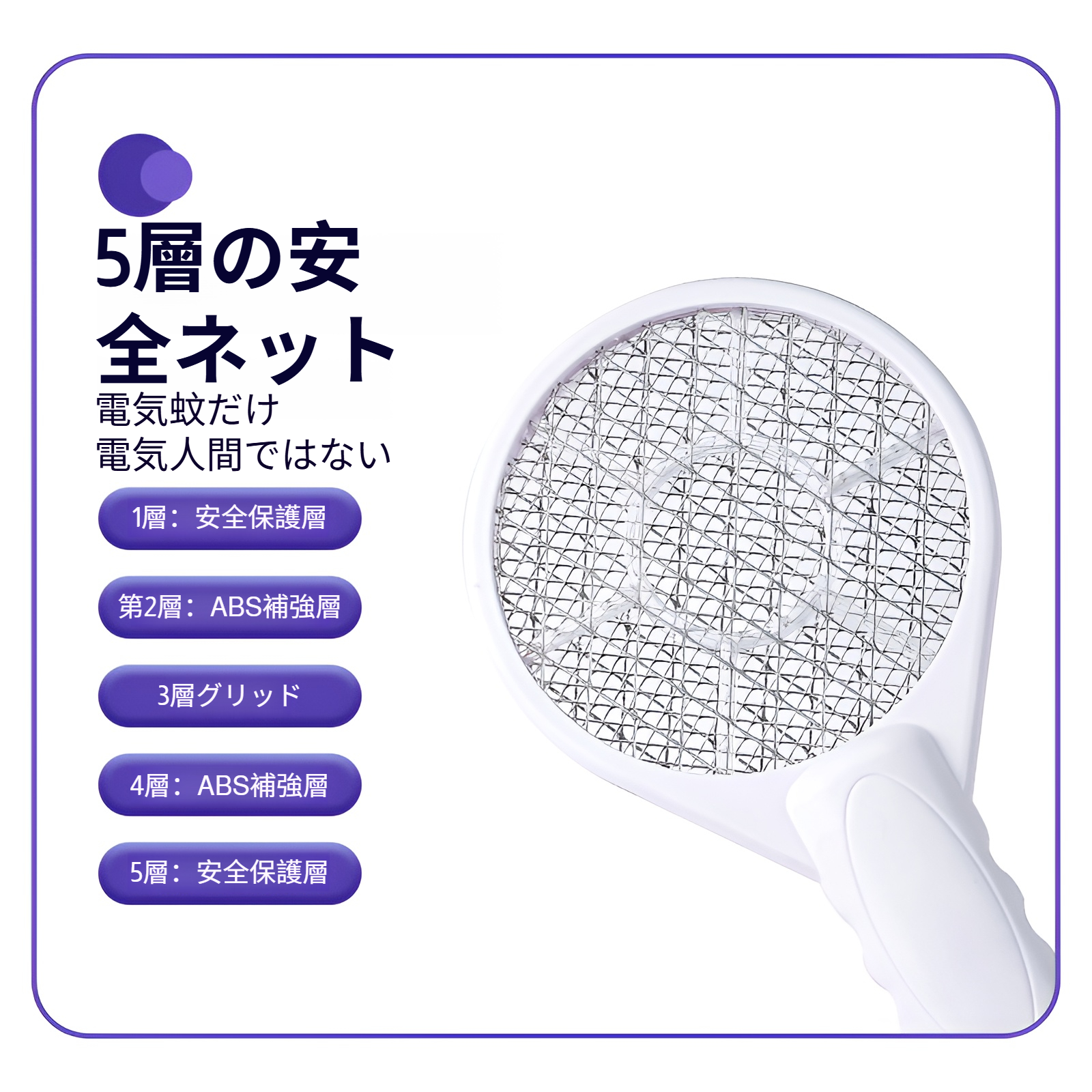 ミニUSB電動蚊たたき、蚊取りランプ、充電式蚊たたき、寮、家庭用、ポータブル蚊取り器