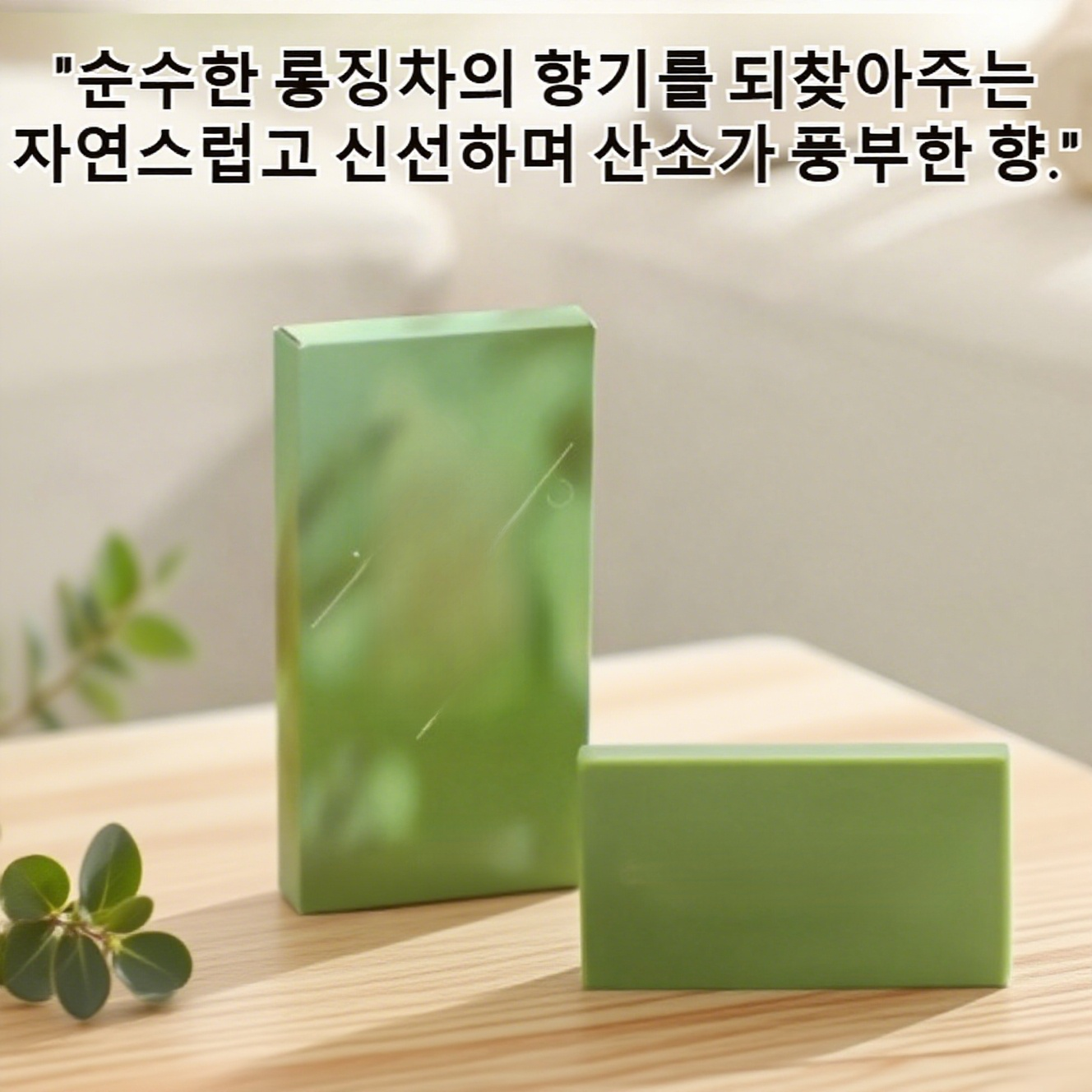 핸드메이드 친환경 식물성 에센셜 오일 디퓨저 왁스칩