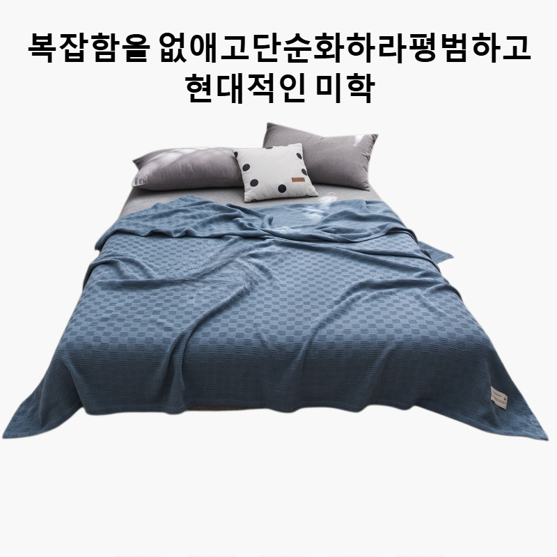 에어컨 담요 낮잠 얇은 이불