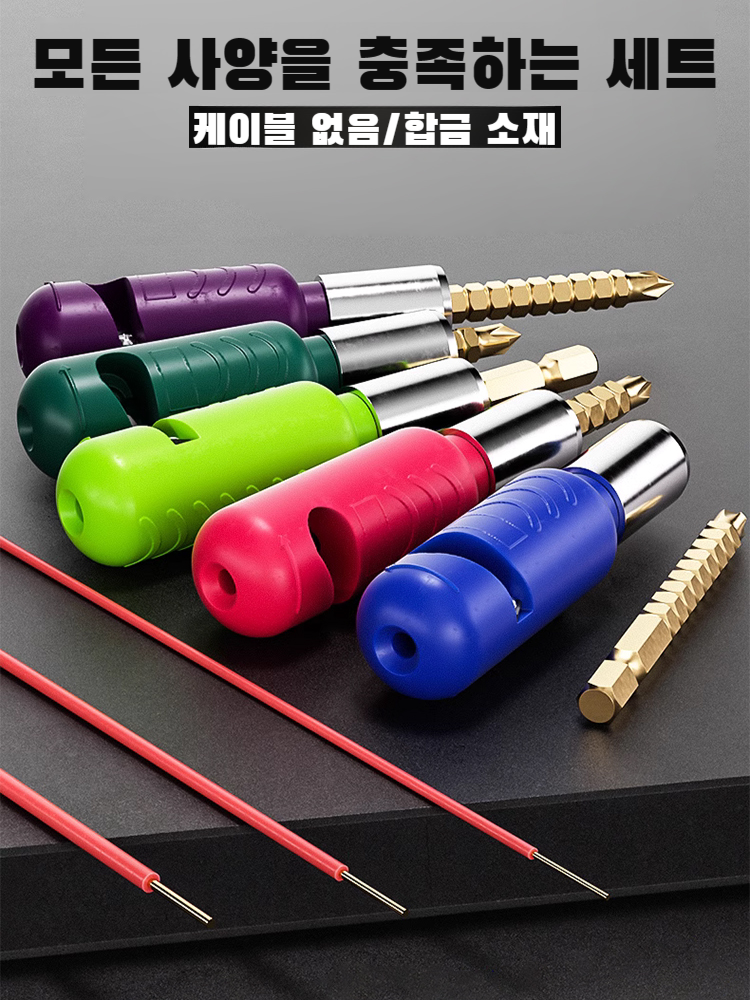 회전식 퀵 스트리퍼 공구 전기 기술자 필링 필링 라인 스트리퍼 사용 자동 회전식 스트리퍼