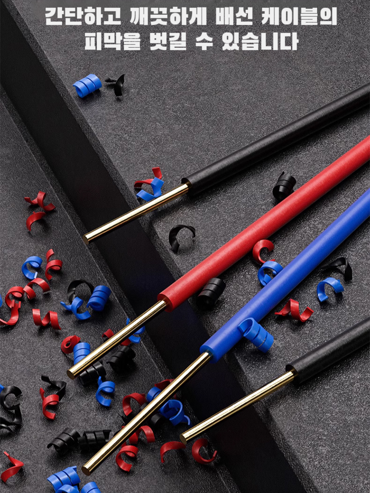 회전식 퀵 스트리퍼 공구 전기 기술자 필링 필링 라인 스트리퍼 사용 자동 회전식 스트리퍼