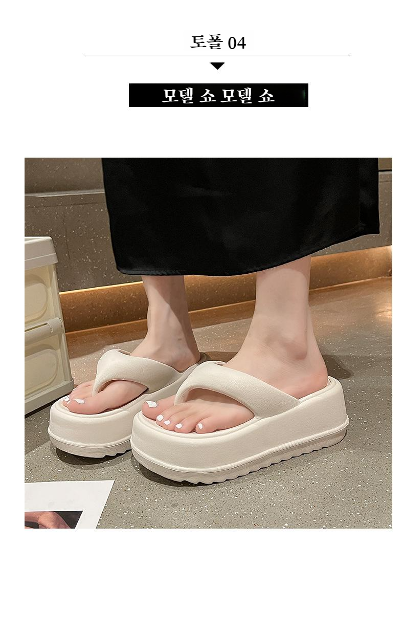 여자 여름 파워 송편 통굽 조리 비치 슬리퍼 내마모성 웨지 힐 조리