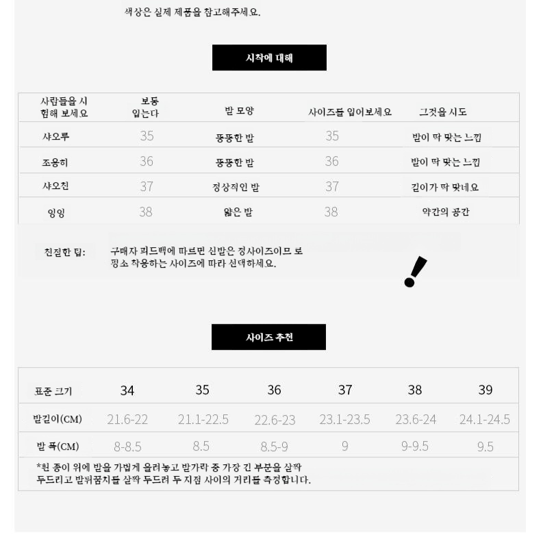 여자 여름 파워 송편 통굽 조리 비치 슬리퍼 내마모성 웨지 힐 조리
