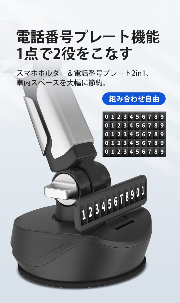 片手で簡単に着脱できるスマホホルダー