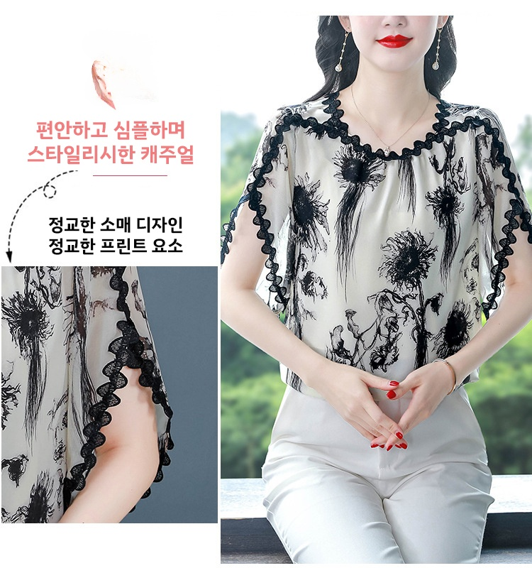 봄 시즌 추천 프린트 블라우스