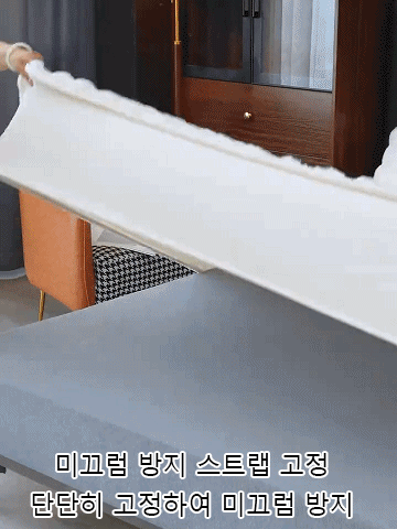 A급 고중량 토끼털 매트리스 커버