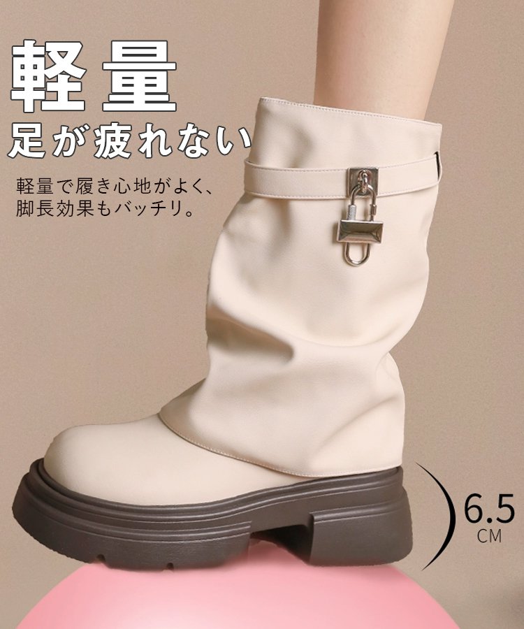 レディース厚底ショートブーツ