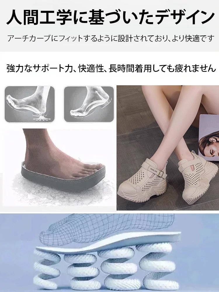 厚底透かし彫りスニーカー