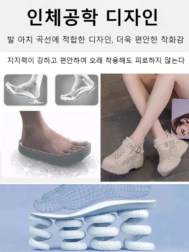 정형외과 의사가 추천한 피로 회복용 샌들