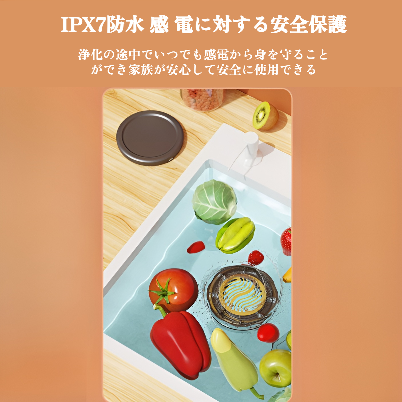 ワイヤレス果物と野菜洗浄浄水器家庭用食品洗浄機殺菌および農薬残留物の除去消毒機野菜洗浄機