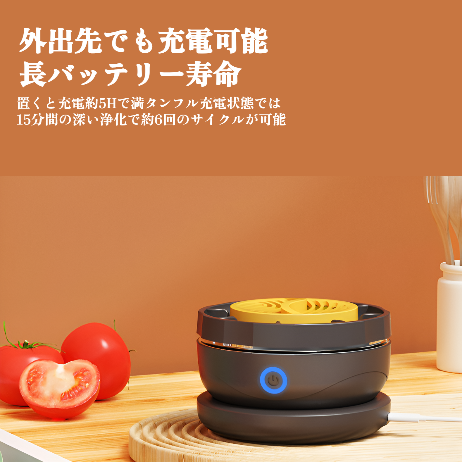 果物と野菜の洗浄前後を比較した画像