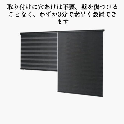 ベネチアンブラインド