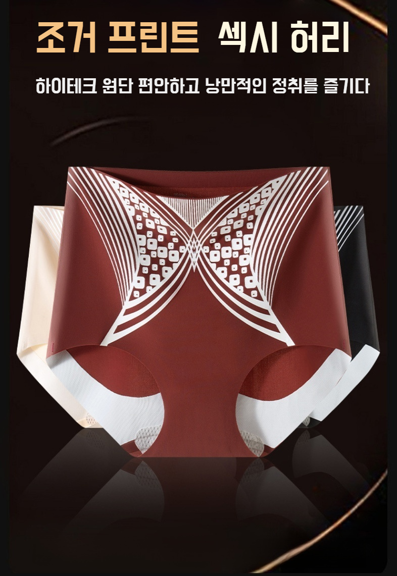 편안한 착용감의 코믹 허리 조거팬츠