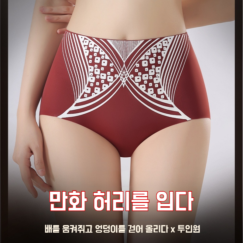 코믹 허리 리퀴드 바디 하이웨스트 조거 팬츠 여삼각팬티