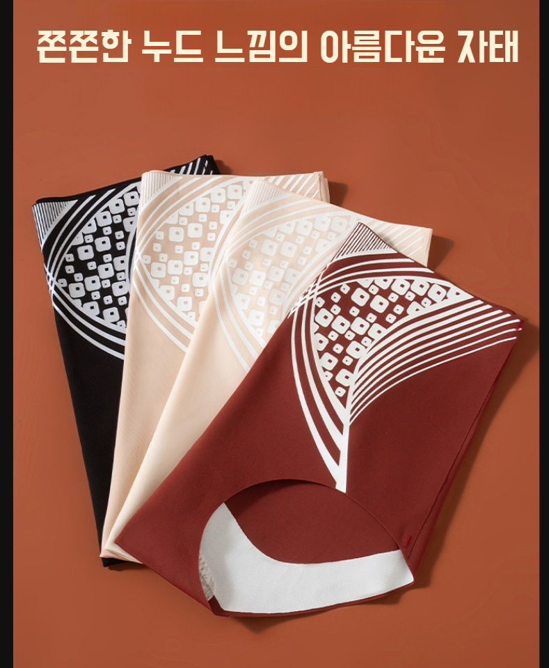 유니크한 디자인의 여성용 팬츠