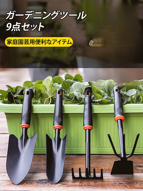 多機能ガーデニングツール