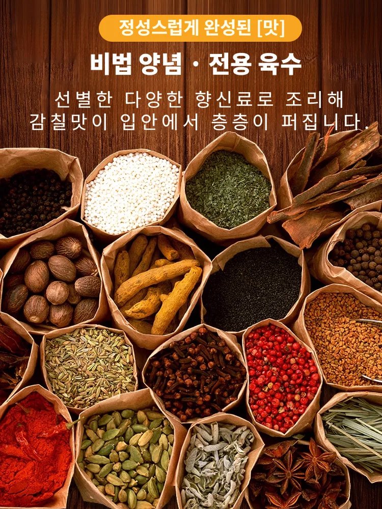 【머물러 싶은 맛】바삭한 해게