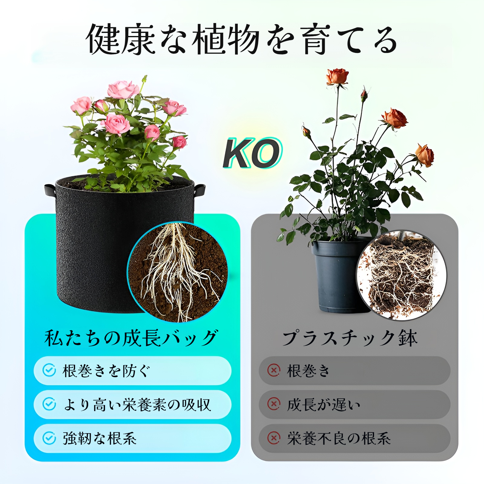 ガーデニングシーンでの不織布バッグ利用