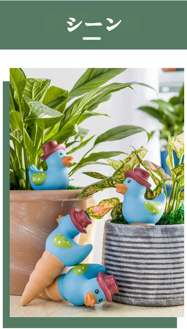 観葉植物の健康を守る自動点滴灌漑アヒル型給水器