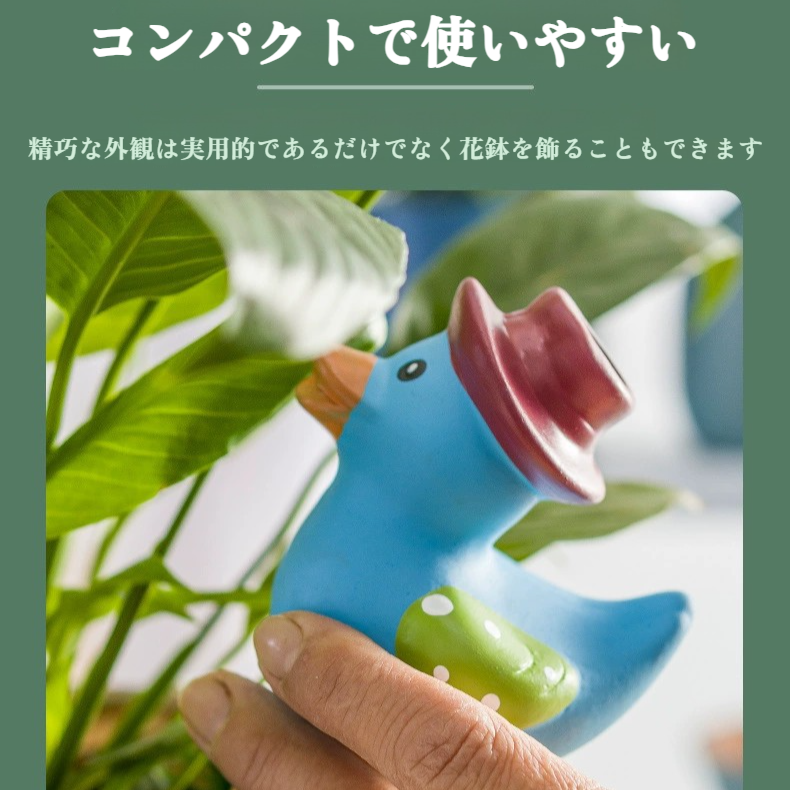 セラミックかわいいアヒルシーパーフラワー給水器怠惰な点滴灌漑赤土ドリッパー