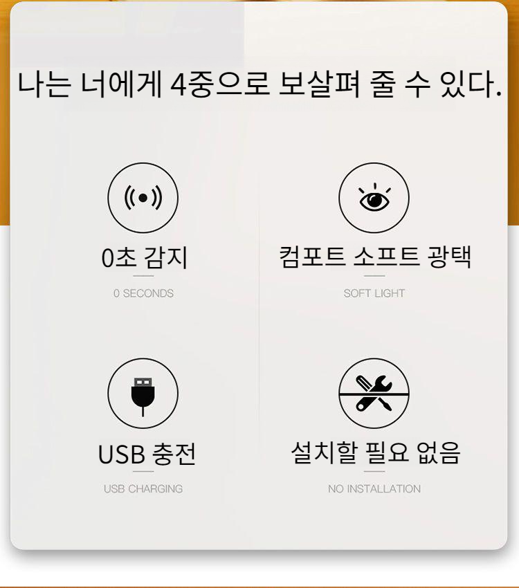 현대적인 인테리어에 어울리는 스마트 울트라 라이트