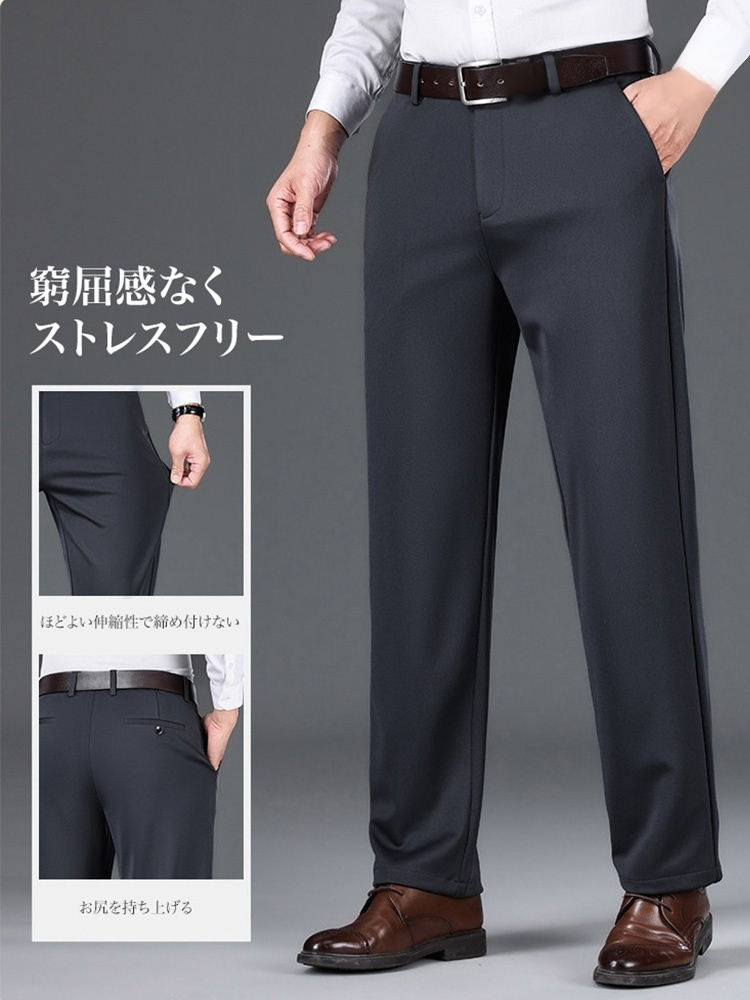 ビジネスカジュアルパンツ