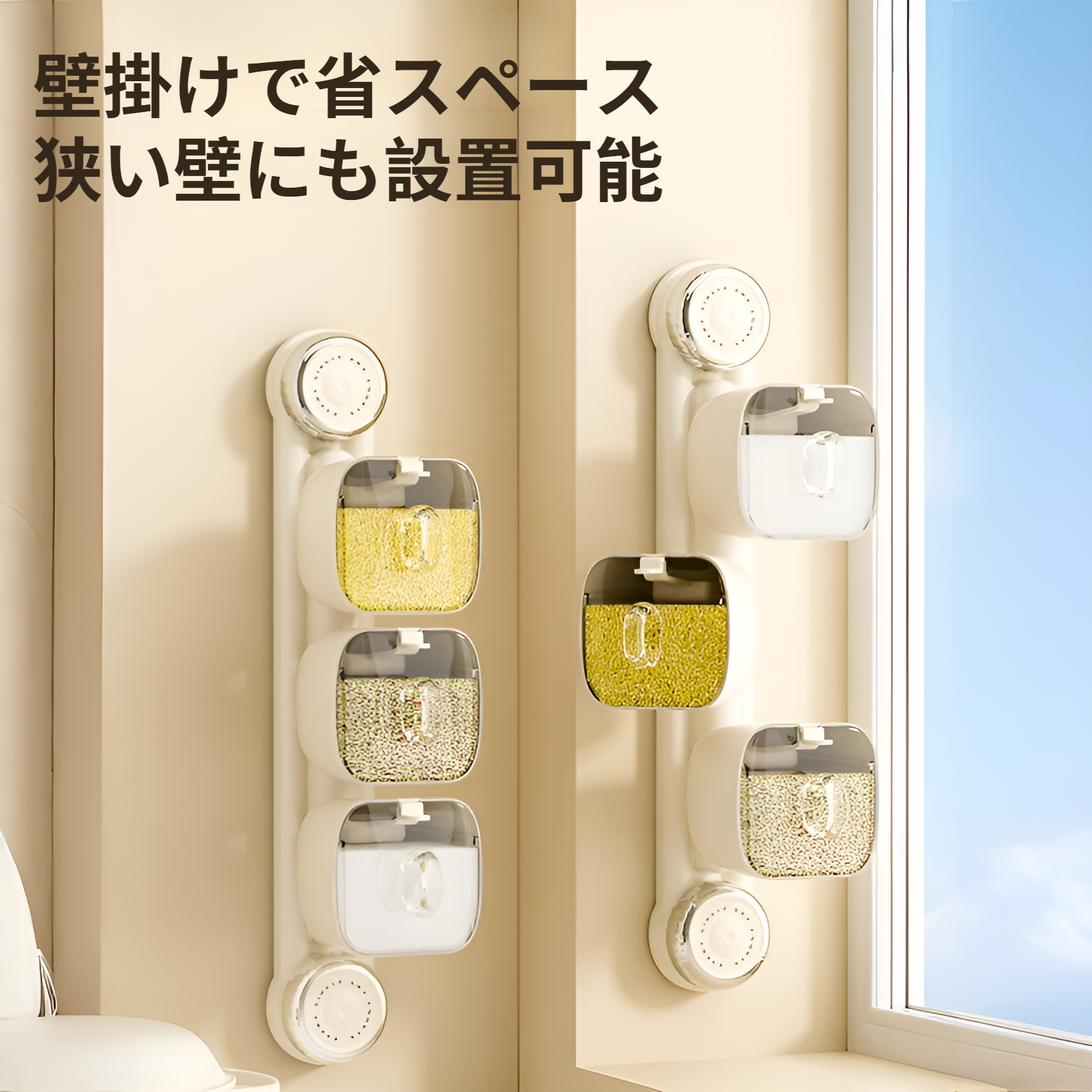 調味料を収納したスパイスジャーと塩ジャー